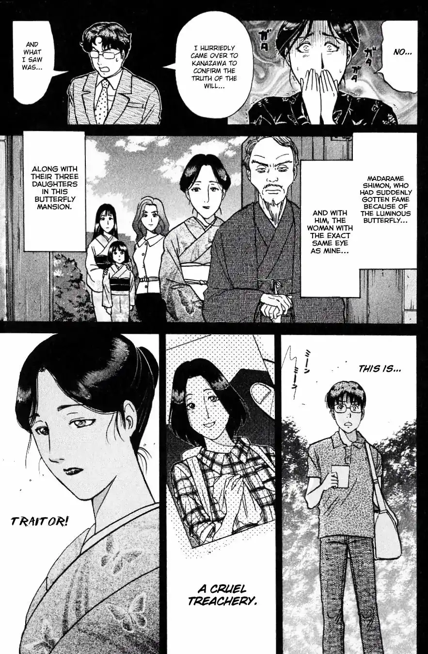 Kindaichi Shounen no Jikenbo Chapter 182 24